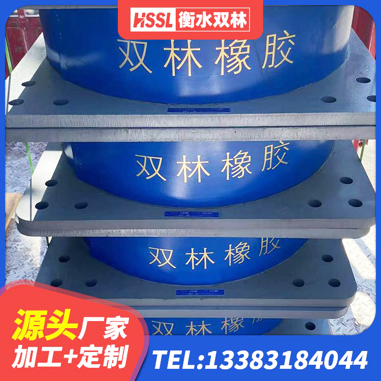 滴道区HDR900高阻尼橡胶支座源头工厂 滴道区HDR400橡胶隔震支座 滴道区建筑天然胶隔震支座生产厂家 滴道区隔震高阻尼橡胶支座多少钱 - 第3张