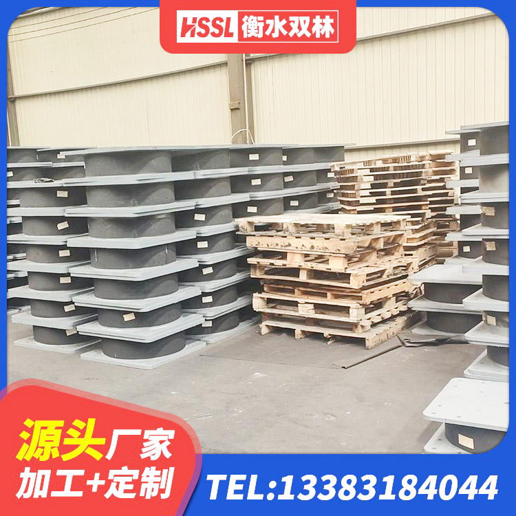 滴道区LNR隔震支座700生产厂家 滴道区LNR-370*370*137圆形高阻尼橡胶隔震支座源头工厂 滴道区LNR600支座 滴道区高层隔震支座 - 第6张