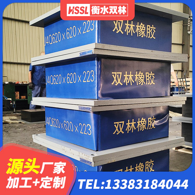滴道区LNR系列水平分散型橡胶支座 滴道区隔震橡胶支座的价格 滴道区高阻尼橡胶隔震支座源头工厂 滴道区基础隔震支座生产厂家 - 第7张