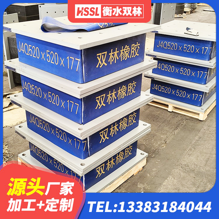 滴道区HDR1400高阻尼橡胶支座厂家 滴道区建筑隔震支座供应商源头工厂 滴道区建筑LNR600的隔震支座生产厂家 滴道区建筑高阻尼减震支座厂家 - 第4张