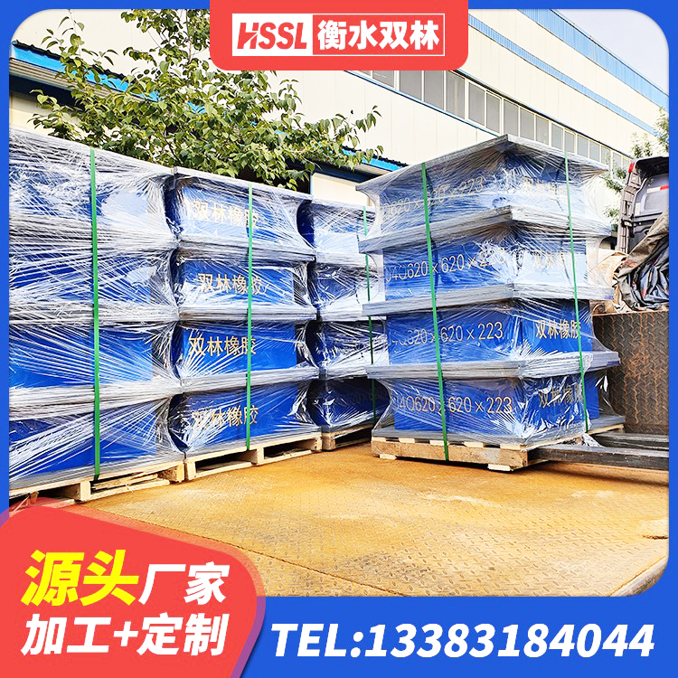 滴道区HDR900支座 滴道区LNR400天然橡胶支座厂家 滴道区铅芯橡胶隔震支座LRB700-Ⅱ源头工厂 滴道区减橡胶隔震支座厂商源头工厂 - 第4张