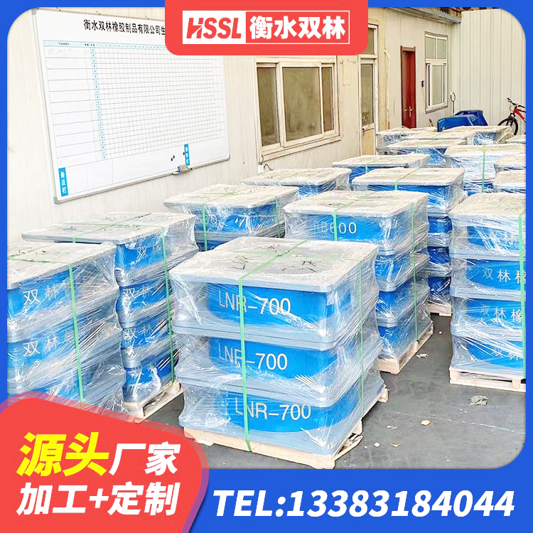 滴道区天然隔震支座报价 滴道区水平分散力支座生产厂家 滴道区LNR橡胶隔震支座1300(II型)生产厂家 滴道区HDR隔震支座报价 - 第7张