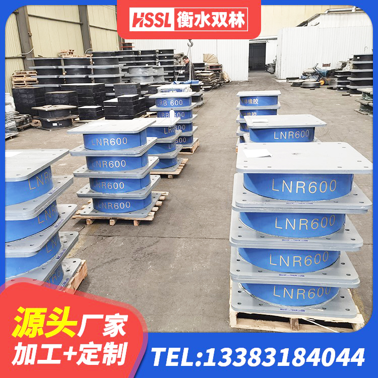 滴道区水平力分散型橡胶支座LNR 滴道区建筑圆形高阻尼隔震支座厂家 滴道区HDR1500高阻尼隔震支座 滴道区矩形铅芯橡胶隔震支座生产厂家 - 第2张