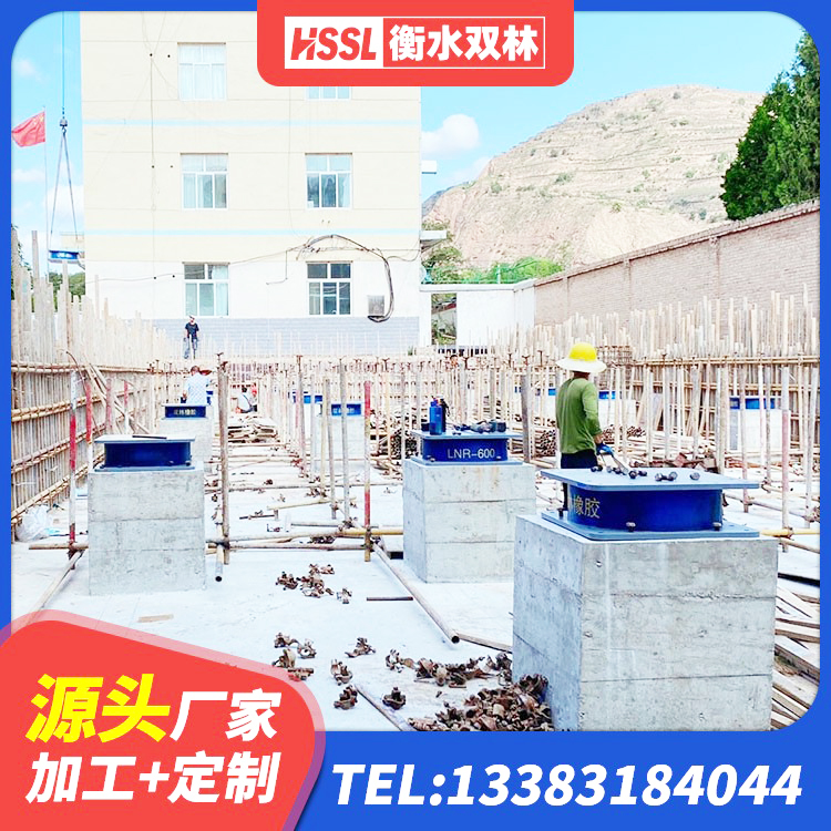 滴道区LNR系列水平分散型橡胶支座 滴道区隔震橡胶支座的价格 滴道区高阻尼橡胶隔震支座源头工厂 滴道区基础隔震支座生产厂家 - 第4张