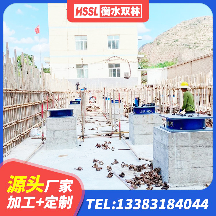 滴道区HDR900支座 滴道区LNR400天然橡胶支座厂家 滴道区铅芯橡胶隔震支座LRB700-Ⅱ源头工厂 滴道区减橡胶隔震支座厂商源头工厂 - 第6张