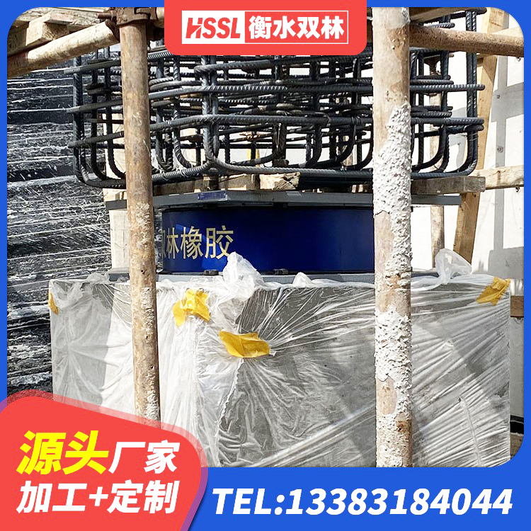 滴道区LRB橡胶隔震支座1300厂家 滴道区建筑铅芯橡胶隔震支座LRB生产厂家 滴道区叠层橡胶支座 滴道区LNR1300橡胶支座什么价格 - 第9张
