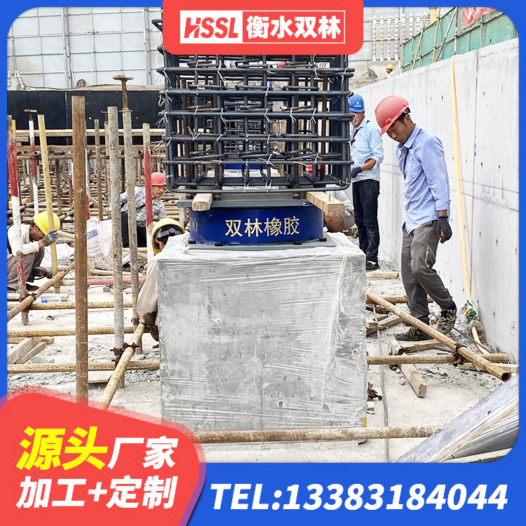 滴道区住宅隔震支座厂家 滴道区LNR700天然隔震支座厂家 滴道区厚层橡胶隔震支座生产厂家 滴道区LNR500橡胶隔震支座生产加工 - 第5张