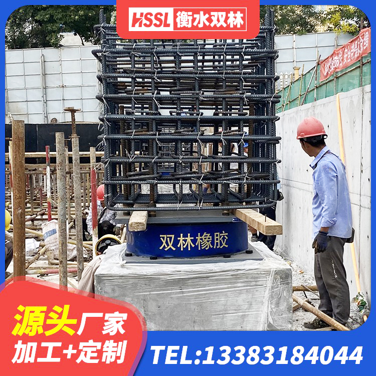 滴道区建筑高阻尼叠层橡胶隔震支座厂家 滴道区减震橡胶支座生产厂家 滴道区隔震支座LNR-700 滴道区LNR橡胶隔震支座D600生产厂家 - 第1张