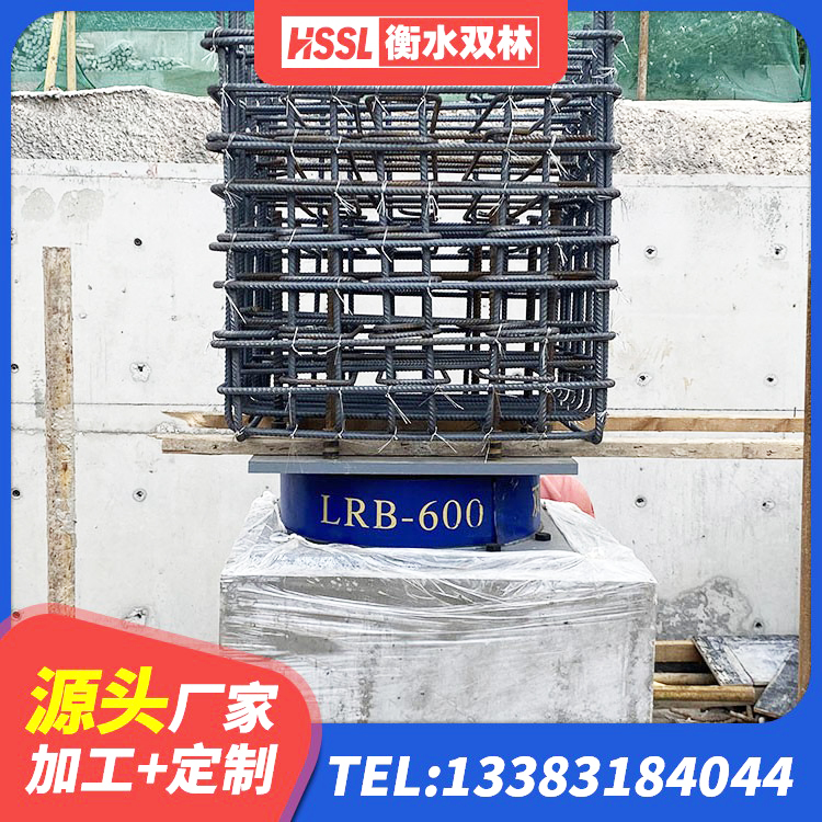 滴道区建筑支墩隔震支座LRB600-II源头工厂 滴道区HDR400高阻尼隔震支座 滴道区隔震支座(LRB型)生产厂家 滴道区水平力分散型橡胶隔震支座LNR - 第1张