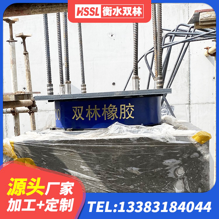 滴道区天然隔震支座报价 滴道区水平分散力支座生产厂家 滴道区LNR橡胶隔震支座1300(II型)生产厂家 滴道区HDR隔震支座报价 - 第2张