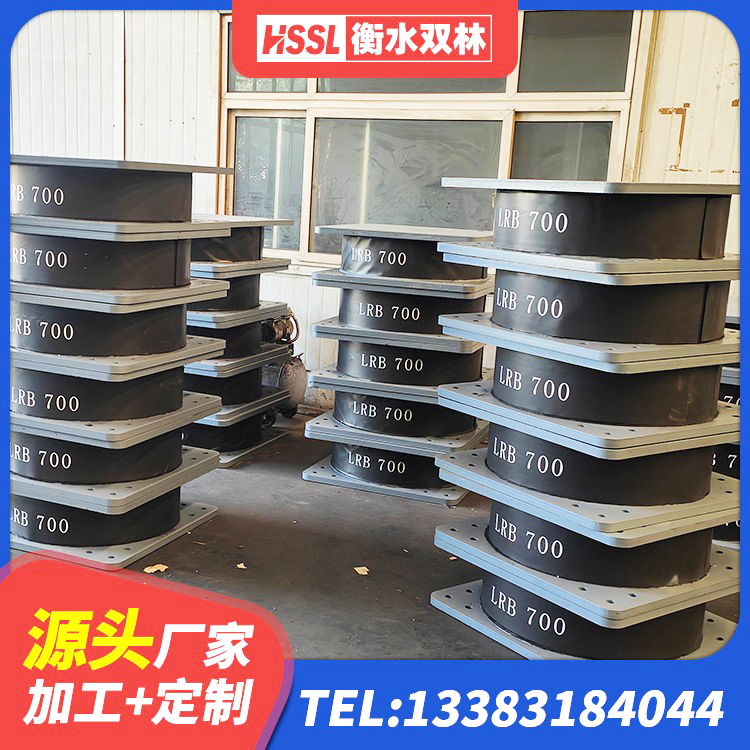 滴道区LRB1300铅芯支座生产厂家 滴道区LNR水平力分散型隔震支座生产厂家 滴道区建筑防震支座厂家 滴道区HDR500高阻尼建筑隔震支座源头工厂 - 第4张