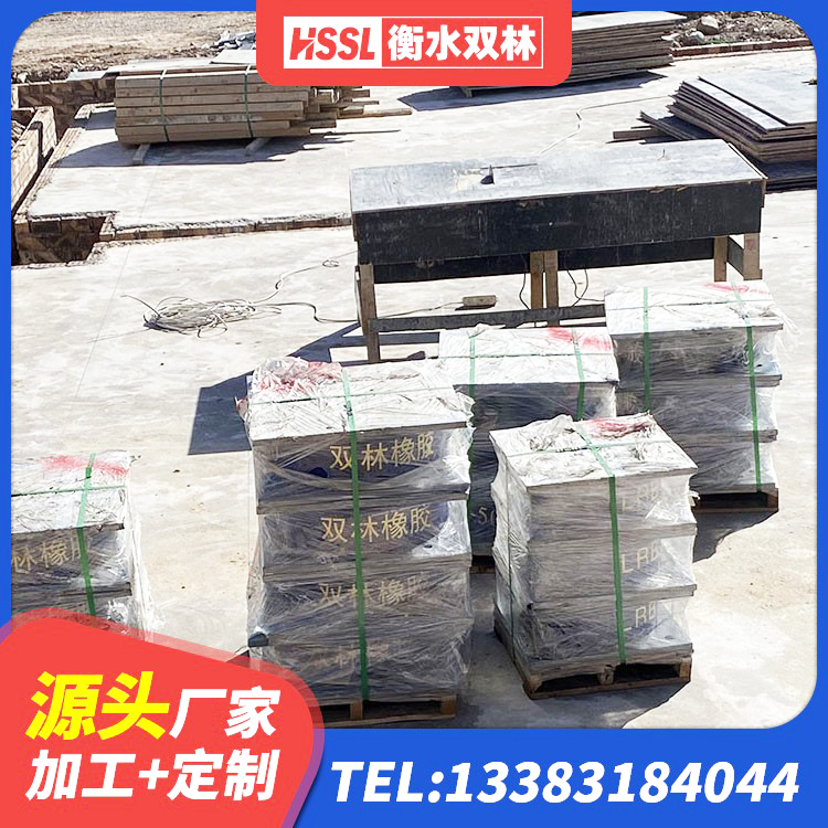 滴道区水平力分散型LNR橡胶隔震支座生产厂家 滴道区Y4Q隔震支座厂家 滴道区建筑天然橡胶隔震支座LNR生产厂家 滴道区LRB1400铅芯隔震支座什么价格 - 第2张