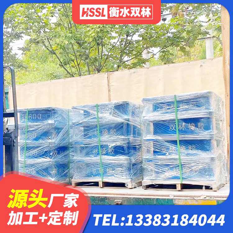 滴道区高阻尼隔震支座HDR厂家 滴道区高阻尼HDR橡胶隔震支座厂家电话 滴道区水平力分散力型隔震支座LNR 滴道区铅芯橡胶隔震支座定制 - 第2张