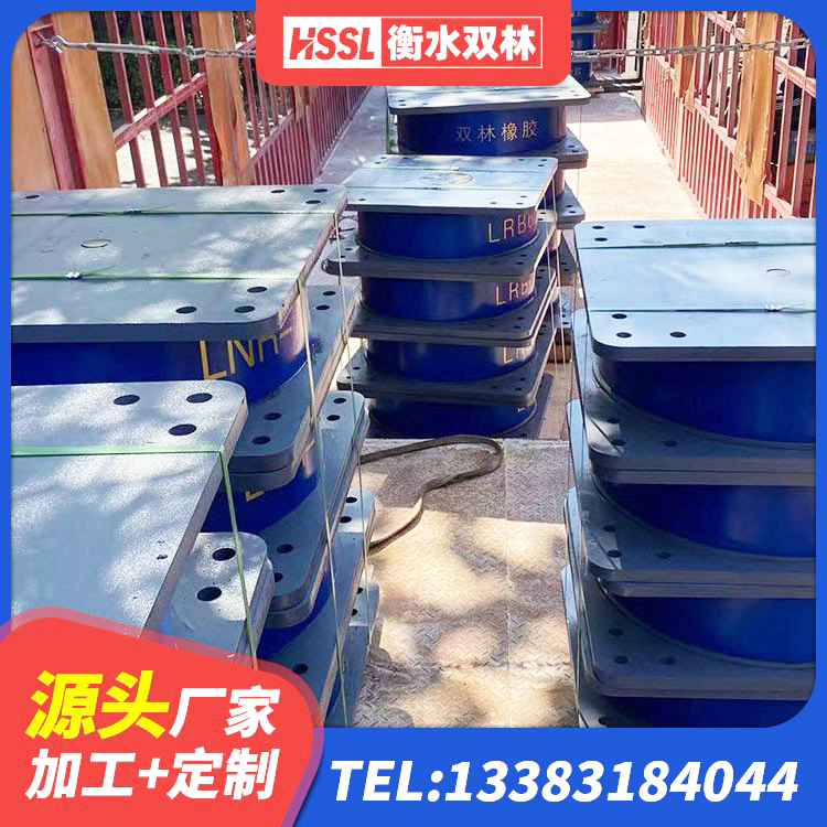 滴道区500%隔震支座厂家 滴道区建筑高阻尼支座源头工厂 滴道区减震隔震橡胶支座生产厂家 滴道区建筑隔震支座HDR源头工厂 - 第9张