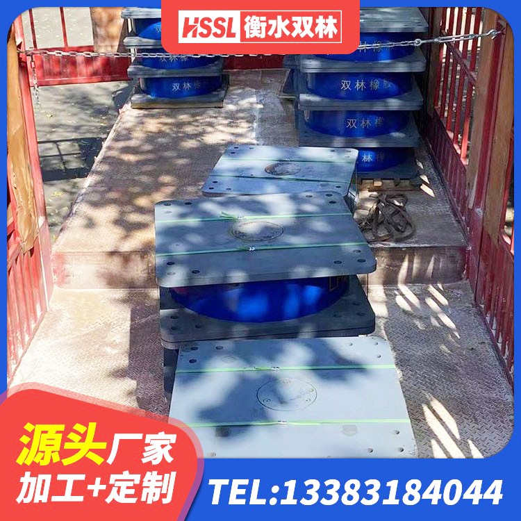 滴道区天然隔震支座报价 滴道区水平分散力支座生产厂家 滴道区LNR橡胶隔震支座1300(II型)生产厂家 滴道区HDR隔震支座报价 - 第8张