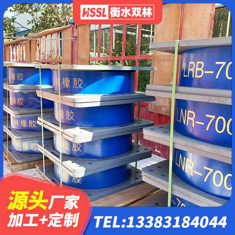 滴道区LRB1300铅芯支座生产厂家 滴道区LNR水平力分散型隔震支座生产厂家 滴道区建筑防震支座厂家 滴道区HDR500高阻尼建筑隔震支座源头工厂 - 第2张