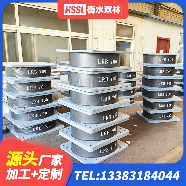 滴道区水平力分散型LNR橡胶隔震支座生产厂家 滴道区Y4Q隔震支座厂家 滴道区建筑天然橡胶隔震支座LNR生产厂家 滴道区LRB1400铅芯隔震支座什么价格 - 第3张