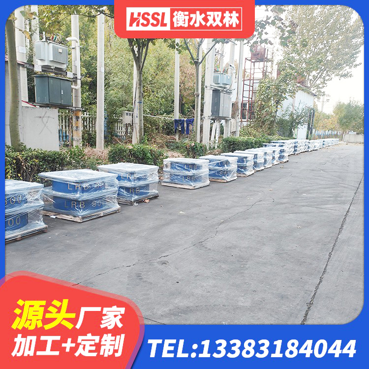 滴道区天然隔震支座报价 滴道区水平分散力支座生产厂家 滴道区LNR橡胶隔震支座1300(II型)生产厂家 滴道区HDR隔震支座报价 - 第6张