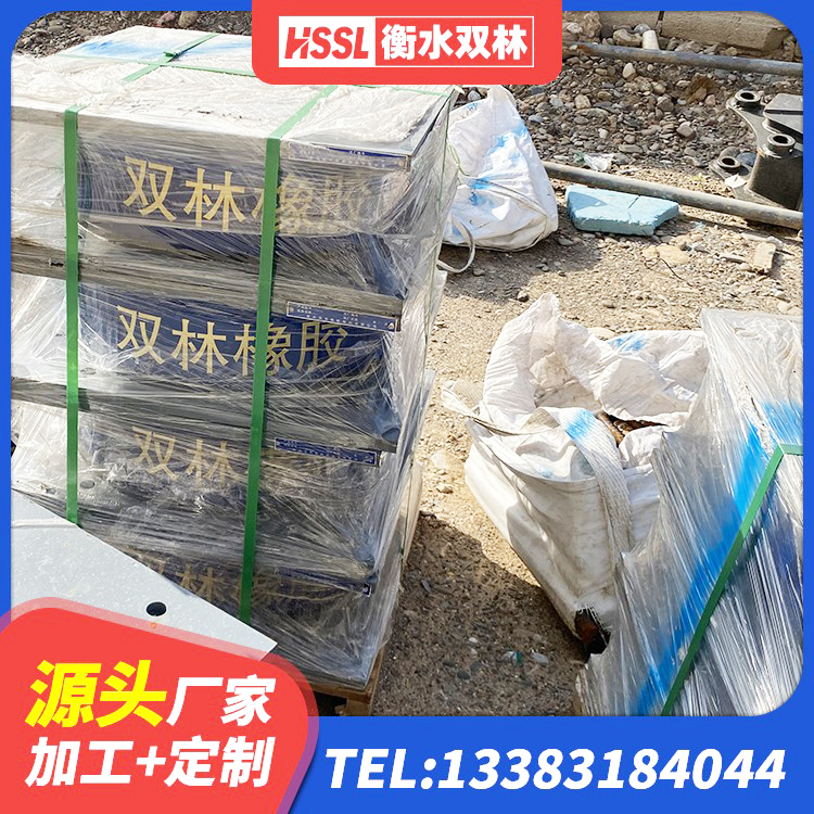 滴道区高阻尼隔震支座HDR厂家 滴道区高阻尼HDR橡胶隔震支座厂家电话 滴道区水平力分散力型隔震支座LNR 滴道区铅芯橡胶隔震支座定制 - 第5张